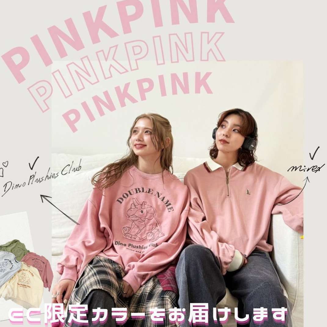 【DOUBLENAME】EC限定カラー