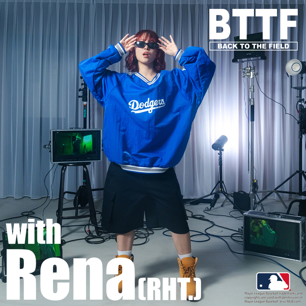 【BTTF】Renaが着こなす、MLB Special Collection