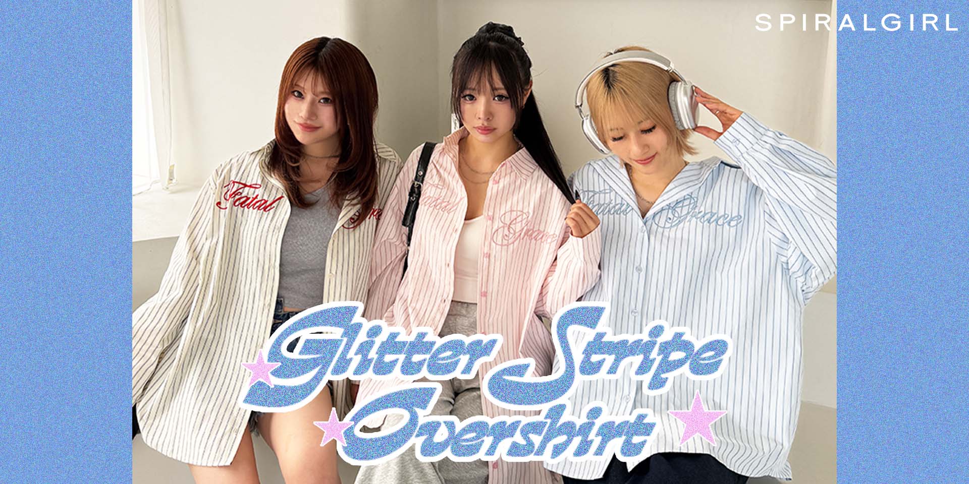 ストライプシャツ
