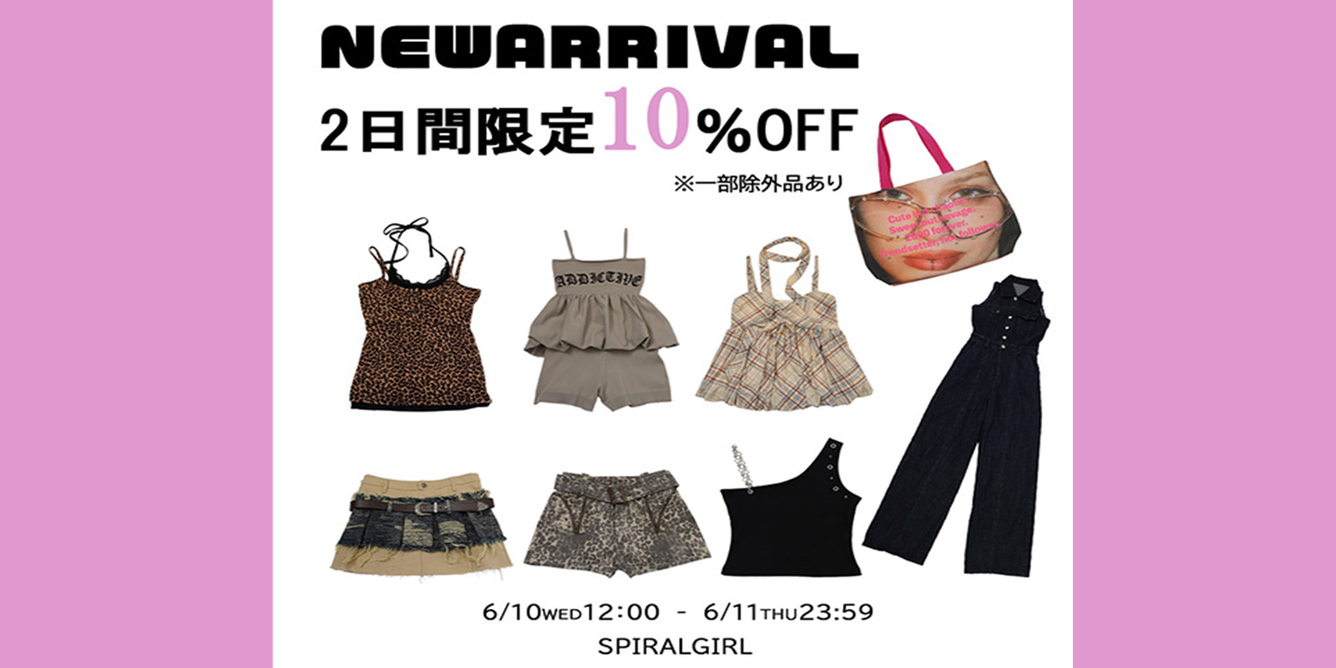 平成コア10％