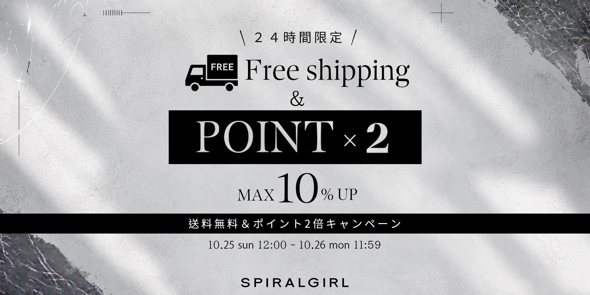 PT2倍
