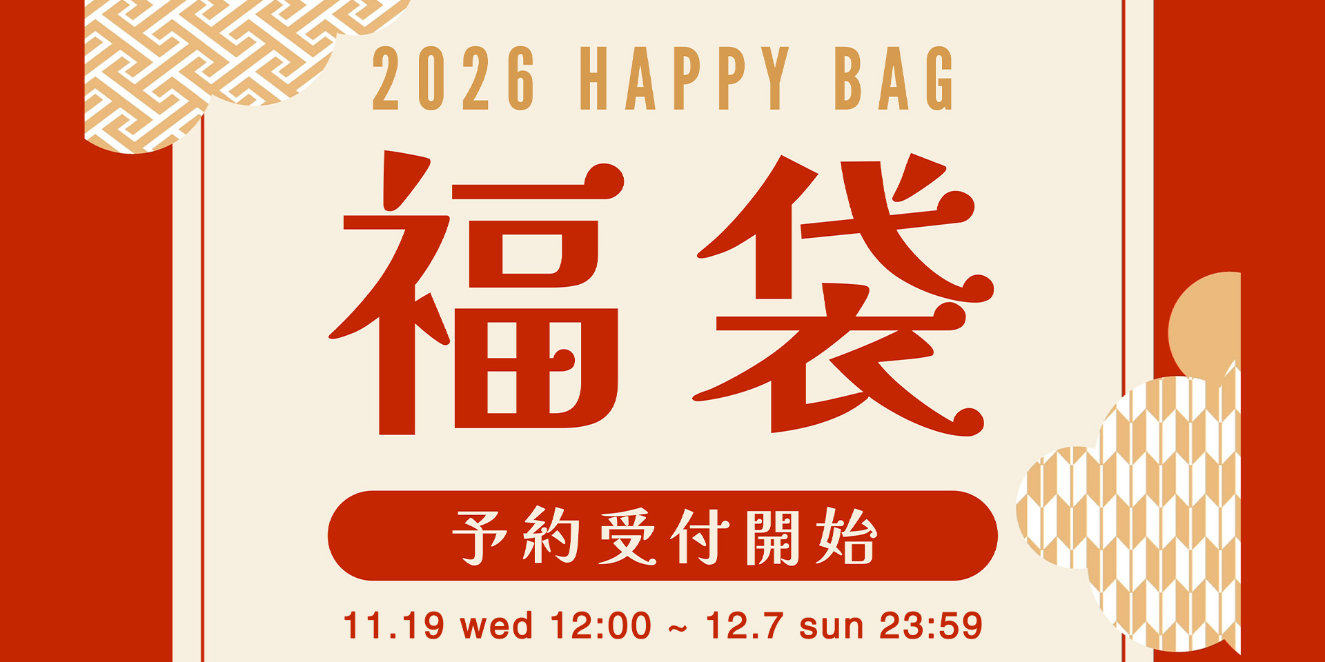 2025 HAPPYBACK