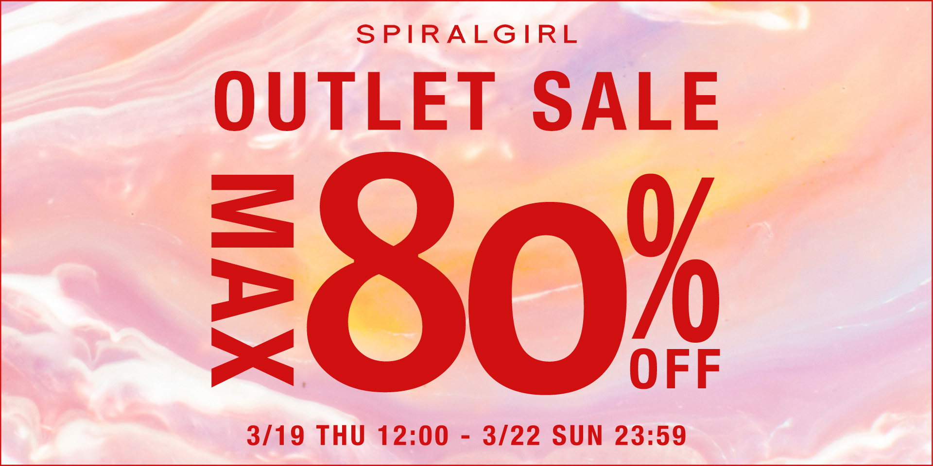 SGアウトレットセール