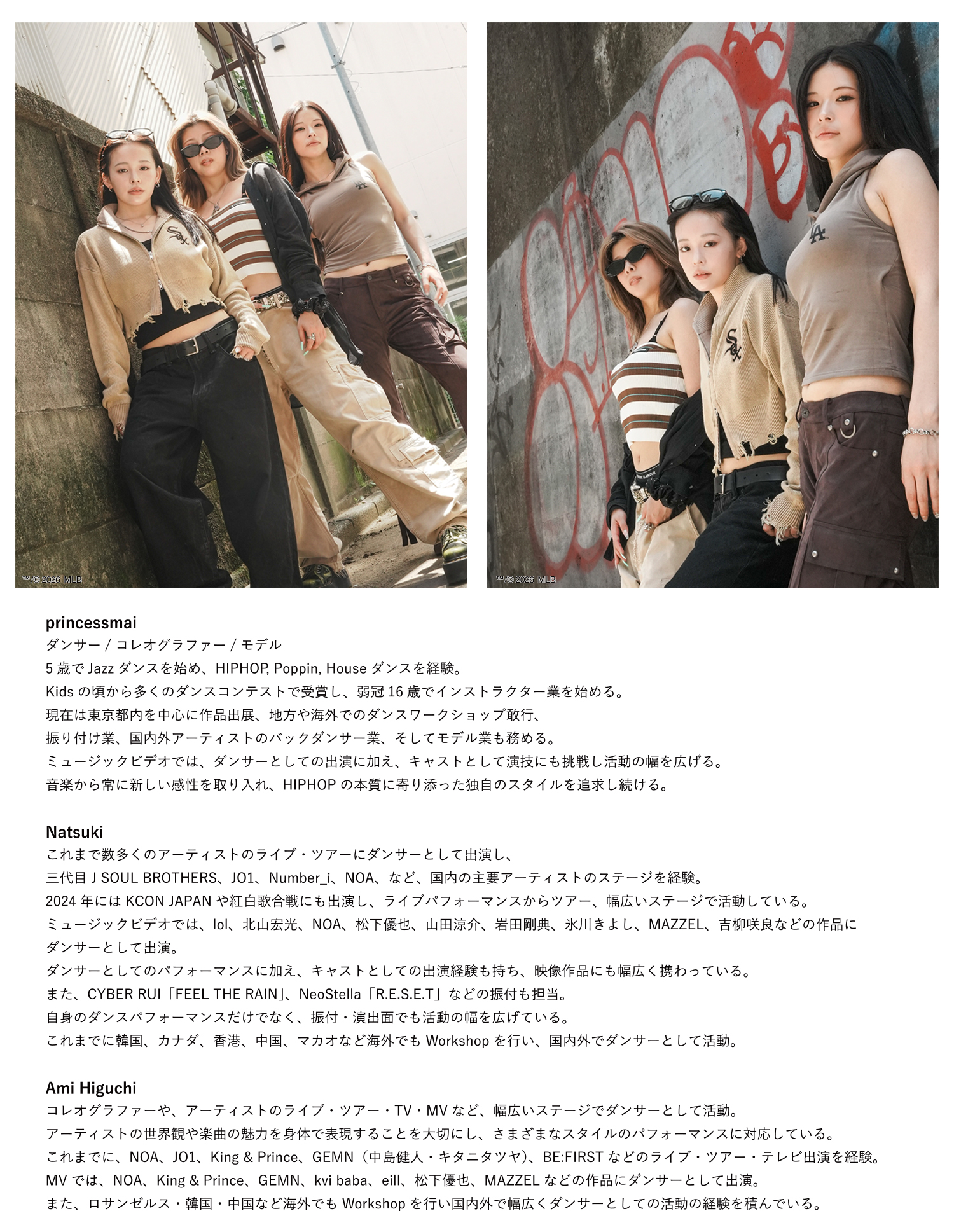 STYLE05